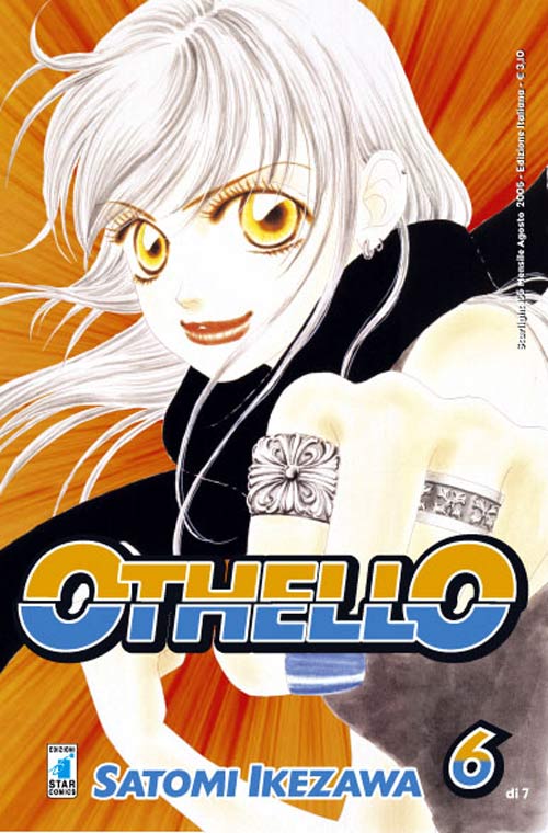 Otaku Gallery  / Anime e Manga / Othello / Cover Manga / Cover Italiane / 006.jpg